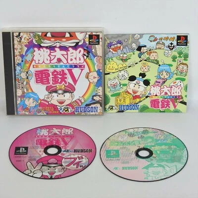 PS1 MOMOTARO DENTETSU V 5 First SLPS-02456 Playstation For JP System p1 - Image 1 of 2