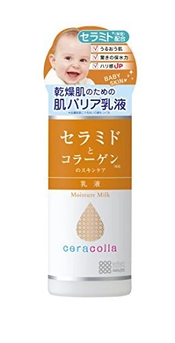 Emulsión hidratante Meishoku Cosmetics Ceracola 145 ml 4,9 oz hecha en Japón Foto 1 de 4