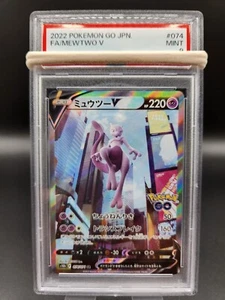 PAS9  Mewtwo V SR SA 074/071 s10b POKEMON GO MINT HOLO Pokemon Card Japanese m76 - Picture 1 of 6