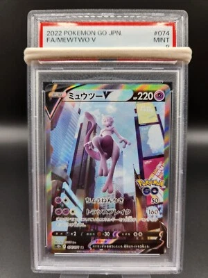 PAS9  Mewtwo V SR SA 074/071 s10b POKEMON GO MINT HOLO Pokemon Card Japanese m76 - Image 1 of 4