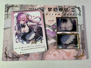 Dream Couple 2 Large Film Card Anime Waifu Sexy Goddess Story Hitori Gotoh - Bild 1 von 2