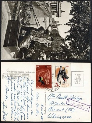 USSR 1968 Postcard, Leningrad Bankovsky Bridge, Dog Stamp, Airmail to Switzerlan - Image 1 of 3