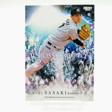 Roki Sasaki 2022 BBM Cross Grotto Chiba Lotte Marines Japanese