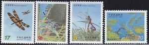 Taiwan (Republic of China) 2003 Dragonflies Insects Sc-3505b-d 4 of 4 MNH OG