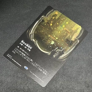 Magic The Gathering Sacred Foundry Galaxy Foil End of Eternity EOE - Picture 1 of 1