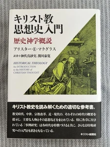Alistair E. McGrath Introduction to Christian Thought Paperback Good Condition - Imagen 1 de 1
