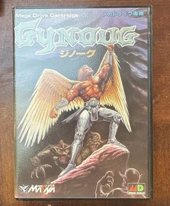Gynoug Megadrive Japan Jpn inklusive Box und Booklet - Bild 1 von 4