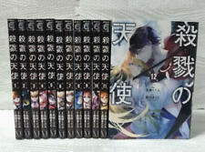 Satsuriku no Tenshi Angels of Death Vol.1-12 Complete Set Japanese Language 