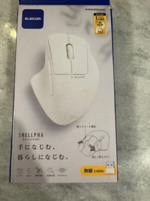 New ELECOM wireless mouse SHELLPHA white 2.4GHz 5 buttons - Image 1 of 4