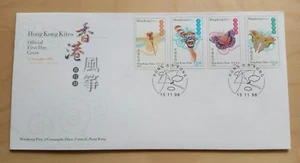 China Hong Kong 1998 Kites 4v Stamps Official FDC 中国香港风筝邮票首日封 (Special Cachet) - Picture 1 of 2
