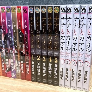 Nana to Kaoru Series Vol.1-18 Black Label 1-5 Last Year 1-5 Set of 28 Books Used - Picture 1 of 1