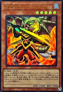 DOOD-JPS09 - Yugioh - Japonés - Ignis Heat, el verdadero Dracowarrior - Ultra - Imagen 1 de 1