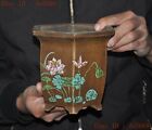5.6"Yixing Zisha Pottery Painted Lotus Butterfly Flower Bonsai Potted Plants Pot