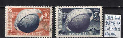 Soviet stamps 1949 SC#1392-93 Full set CTO OG A080073 - Image 1 of 2