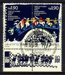 Stamps Israel, Scott # 1056-1057 Mint LH with tags, PRECANCELLED - Picture 1 of 2
