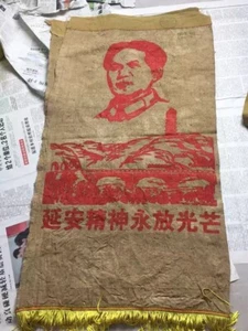 Collect pure cotton flags. Red Culture - Picture 1 of 5