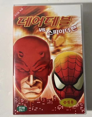 Spider-Man: The Animated Series Korean VHS  Korea Dubbed Daredevil Vs Spider-Man - Image 1 of 4