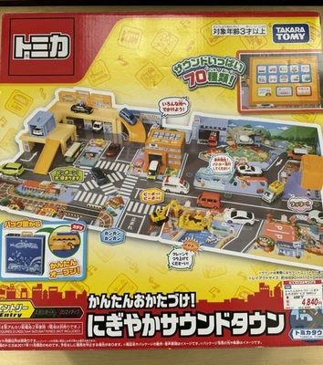 Takara Tomy  Tomica Easy to make! Lively Sound Town Takara Tomy  new from japan - image 1 of 4