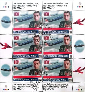MIG 17 70th Anniverary  Themed  CTO S/S - Mini Sheet - Picture 1 of 1