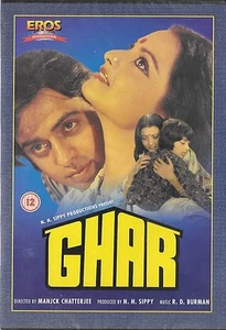 Ghar - Vinod Mehra - Rekha - Frigo Neuf Eros Bollywood DVD – - Picture 1 of 2