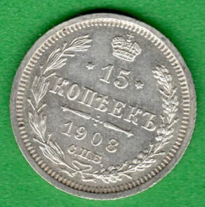 RUSSIA 15 Kopeks 1908 500 Silver COIN UNC 2178 - Picture 1 of 2