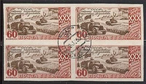 Russia 1947 Sc# 1186 imp Revolution XXX anniv block 4 NH CTO - Picture 1 of 1