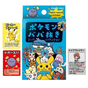 Pokémon Japan Old maid card Deck playing card Pokemon Center Limited Brand new - Picture 1 of 1