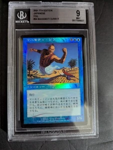 mtg2001 7TH EDITION JAPANESE FOIL #84 MAHAMOTI DJINN R BGS 9 PSA - Picture 1 of 2