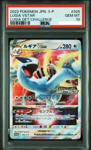 PSA 10 Lugia VSTAR - 325/S-P: Sword & Shield Promos Holo (Japanese) - Bild 1 von 2