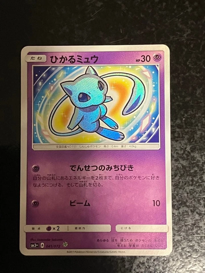 Shining Mew 041/072 Holo Rare SM3+ Shining Legends 2017 Japanese Pokemon Card - Image 1 of 4