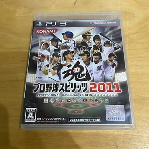 JAPANESE Playstation 3 PS3 NTSC-J - Professional Baseball Spirits 2011 - Picture 1 of 5