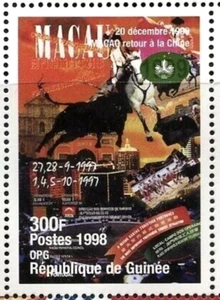 Guinea #YT1178 MNH 1998 Macau China Return Bullfighting - Picture 1 of 1