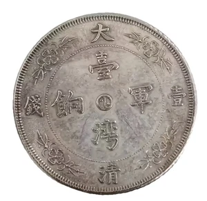 Moneda mítica de dragón y caballo de colección - simbolismo chino arte ficha estilo Qing - Imagen 1 de 11