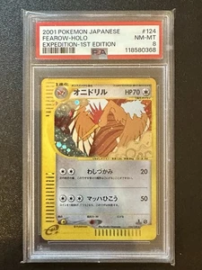 2001 Pokémon Japanese Farrow Holo Expedition 1St Edition PSA 8 - Picture 1 of 2