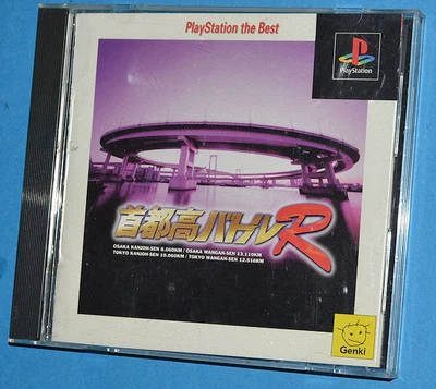 Shutokou Battle R - Sony Playstation - PS1 PSX - JAP Japan - Immagine 1 di 3