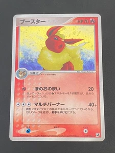 JAPANESE POKEMON FLAREON 013/106 HOLO UNSEEN FORCES PYROLI - G/VG - Picture 1 of 7