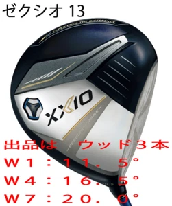 XXIO 13 Navy Wood set W1 11.5, W4 & W7 / MP1300 R - Picture 1 of 10