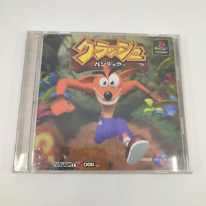 Crash Bandicoot 1 Boxed Playstation 1 PS1 Japan Japanese Game - Picture 1 of 3