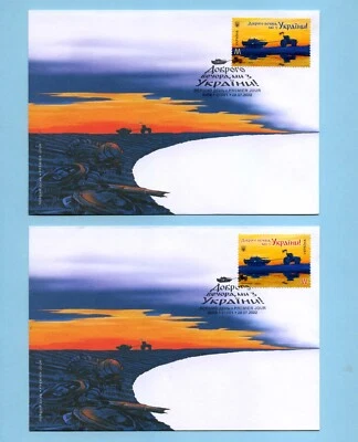 2022 Ukraine,   TWO GENUINE FDCs "Good Evening, We Are From Ukraine". Seal Kyiv. - Image 1 of 3