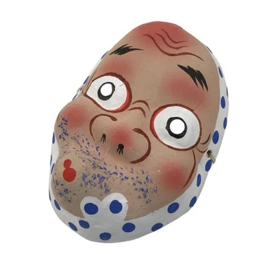 Japanese Paper Mache Noh Mask Hyottoko Vtg Comical Nohmen Kagura Dance OM73 - Image 1 of 4