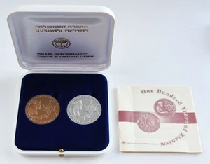 1997 Israel "Cien años de sionismo" Juego de 2 medallas (plata y bronce) - Imagen 1 de 11