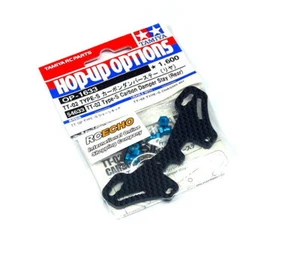 Amortiguador de carbono TAMIYA Hop-Up Options TT-02 tipo S estancia (trasero) OP-1633 54633 - Imagen 1 de 1