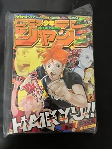 Weekly Shonen JUMP 2019 #12 Haikyuu!! 7th Anniversary Japanese Manga magazine JP - Picture 1 of 4