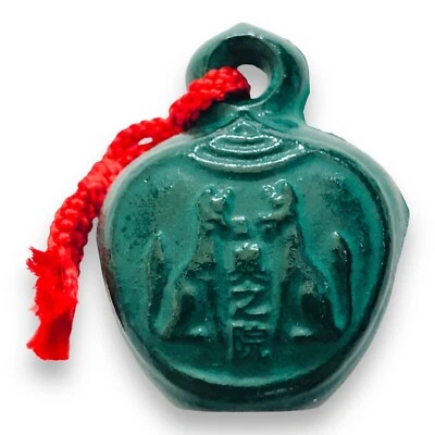 Campana de metal japonesa Okunoin Fushimi Inari Santuario 伏見稲荷大社 Talismán amuleto de la suerte JP Foto 1 de 4