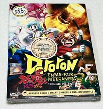 DVD Anime Kenja No Mago Vol.1-12 End English Dubbed All Region for