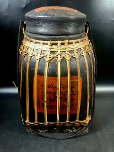 Vintage Burmese Bamboo Rice Seed Basket with Lid ~ Mid-century Northern Thai - Picture 1 of 15