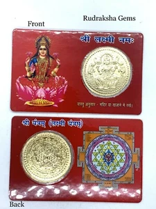 OM Diosa Laxmi Dhan Vaibhav Bolsillo SRI Yantra Moneda Hindú en Tarjeta Templo Atm - Imagen 1 de 2