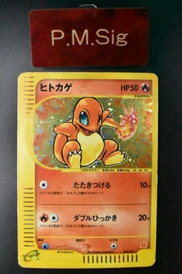 Charmander 004/018 McDonald's Promo 2002 Holo e Series Japanese Pokemon Card - Image 1 of 4