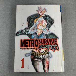 METRO SURVIVE VOL 1 By Yuki Fujisawa 2005 Trade Paperback Book Manga EX-LIBRARY - Picture 1 of 7