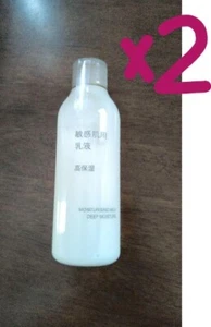 【2P SET】 MUJI JAPAN Milky Lotion Sensitive Skin emulsion Moisturizing 200mL x2 - Picture 1 of 2